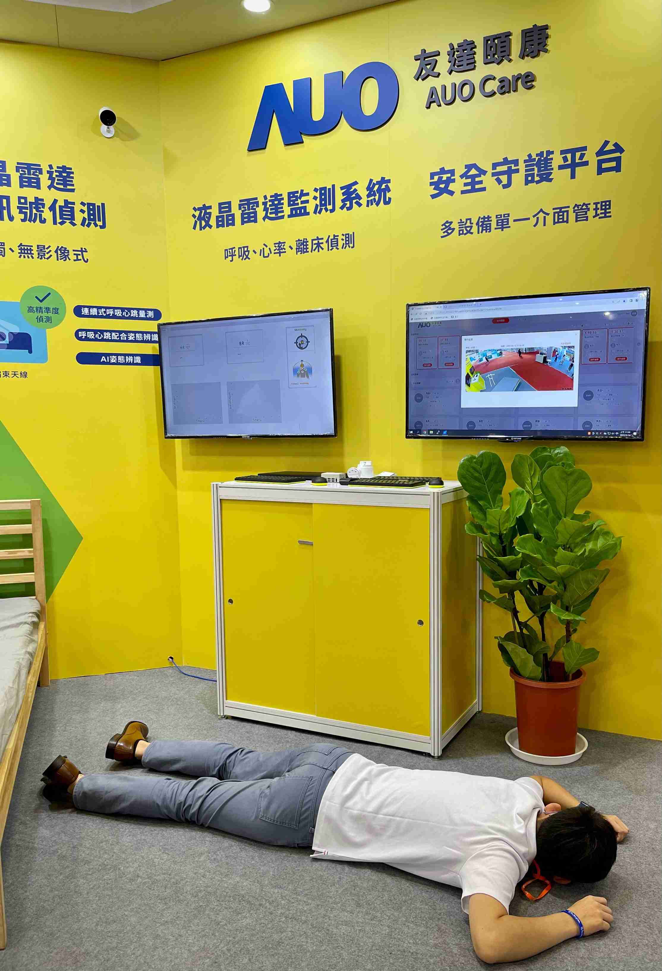 YAXIN111颐康开发「先知跌」跌倒侦测系统，，，掌握意外救援黄金时间