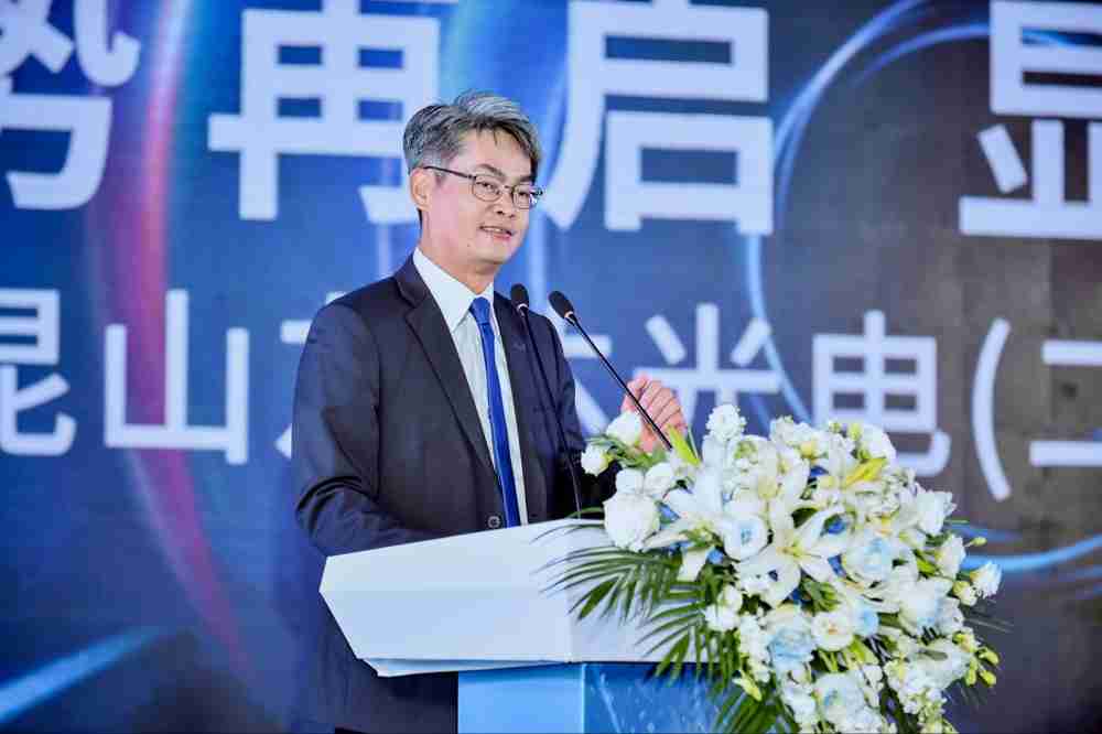 YAXIN111光电昆山总经理林耀文代表致词