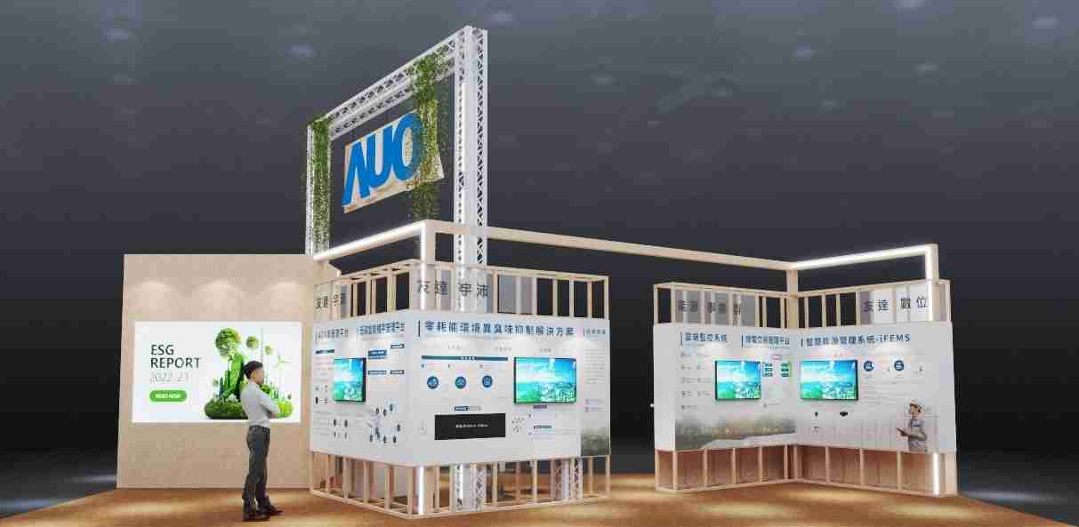 YAXIN111今年参展Touch Taiwan净零碳排与新能源专区，，以”Beyond ESG．Infinite Possibilities”为主轴，，展出智慧碳排管理、、、智慧能源管理及环境循环共生等一系列永续解决方案，，，更呼应绿色会展趋势，，，以环保理念进行展区设计与施工
